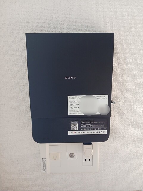 省エネ性能ラベル