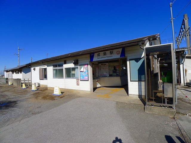 その他　東武小泉線：成島駅（その他）まで1180m