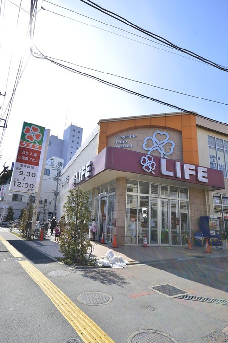 スーパー　ライフ 大森中店（スーパー）まで937m