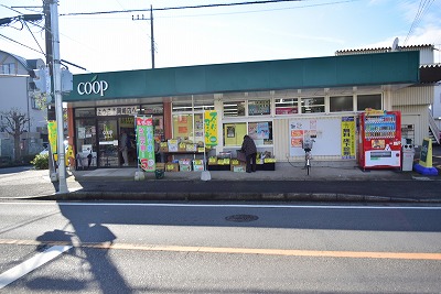 スーパー　ユーコープ 岡崎店（スーパー）まで394m