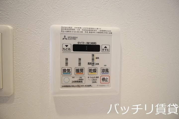 その他設備　別号室の画像。現況を優先します。