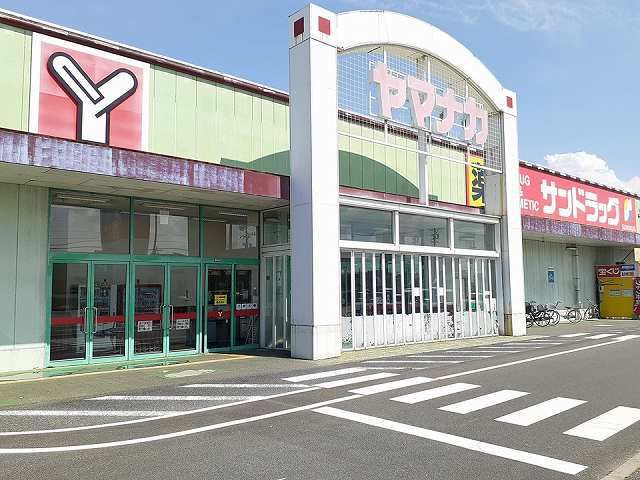 スーパー　ヤマナカ　神守店（スーパー）まで850m