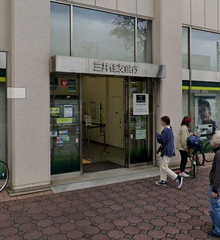銀行　三井住友銀行 下丸子支店（銀行）まで249m