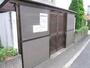 その他設備　★敷地内ゴミ置き場★