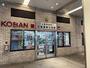 警察署・交番　大宮警察署　大宮駅西口交番（警察署・交番）まで1310m