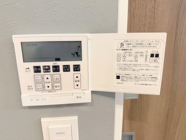 その他設備