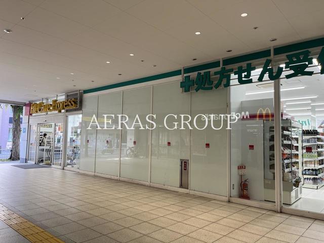 ドラックストア　Fit Care Express センター南店（ドラッグストア）まで154m