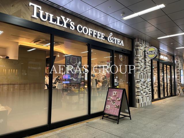 飲食店　タリーズコーヒー ＆TEA センター南店（飲食店）まで183m