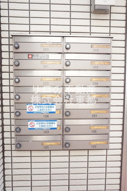 その他共有部分　集合ポスト付き！