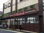 スーパー　スーパー文化堂阿佐ヶ谷店（スーパー）まで1017m