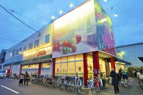 スーパー　フレッシュフードマーケット たまで店（スーパー）まで405m