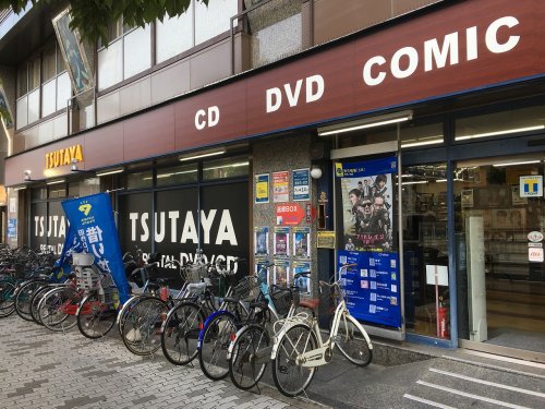レンタルビデオ　TSUTAYA 玉出店（レンタルビデオ）まで538m