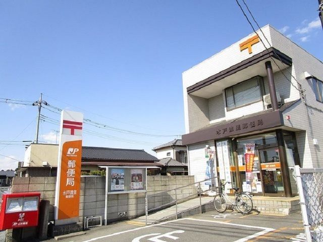 郵便局　渡里郵便局（郵便局）まで800m