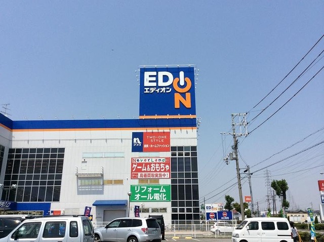 ホームセンター　エディオン泉大津店（ホームセンター）まで506m