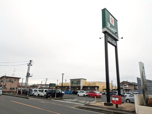 スーパー　天満屋ハピーズ 国府市場店（スーパー）まで6825m