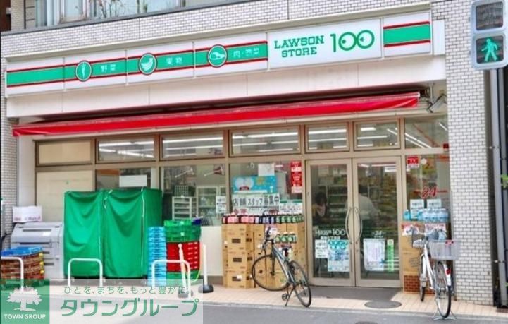 コンビニ　ローソンストア100（コンビニ）まで90m