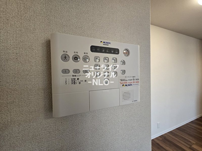 セキュリティ　ALSOKホームセキュリティ導入、暮らしを24時間守ります☆