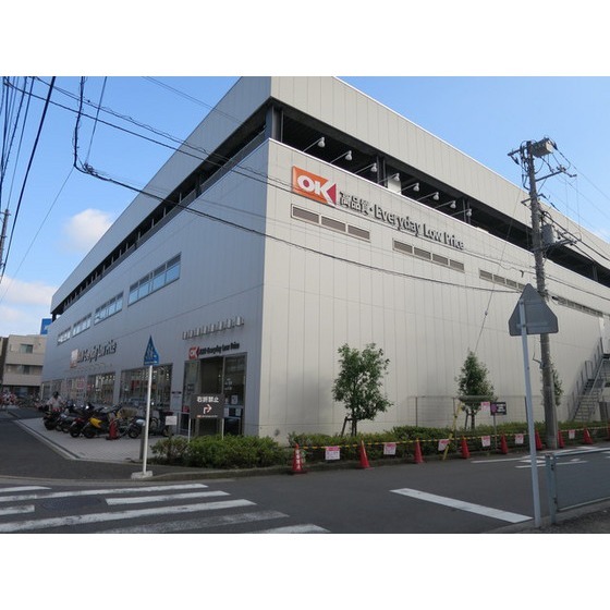 スーパー　オーケー戸塚上矢部店（スーパー）まで955m