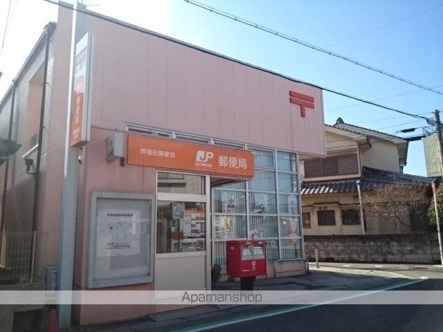 郵便局　郵便局（郵便局）まで110m