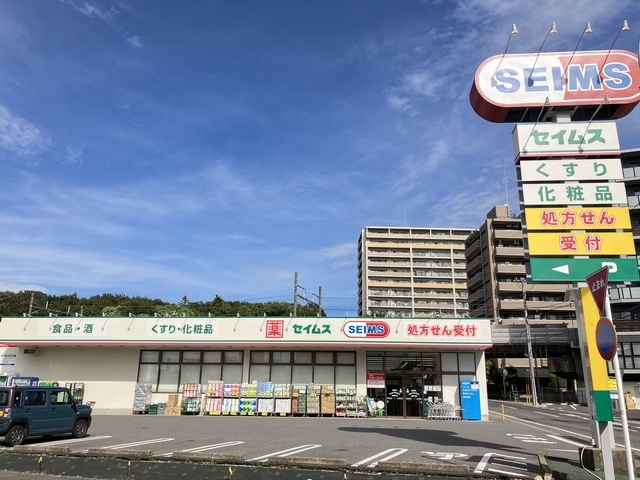 ドラックストア　ドラッグセイムス東松戸店（ドラッグストア）まで217m