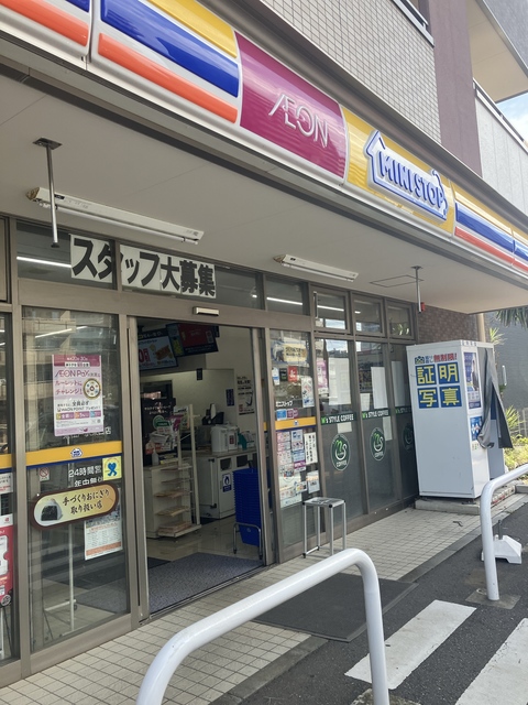 コンビニ　ミニストップ東松戸駅東口店（コンビニ）まで333m