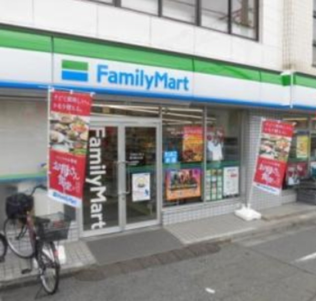 コンビニ　ファミリーマート野方駅北口店（コンビニ）まで464m