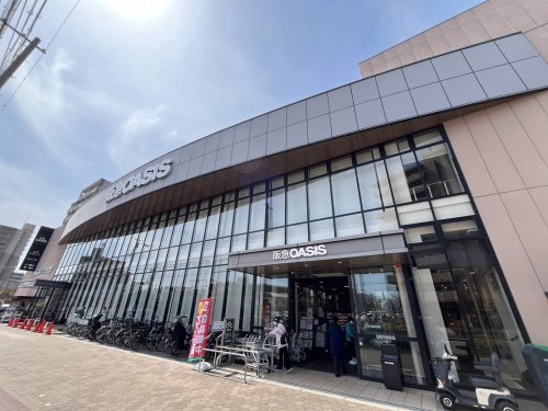 スーパー　阪急オアシス（スーパー）まで60m