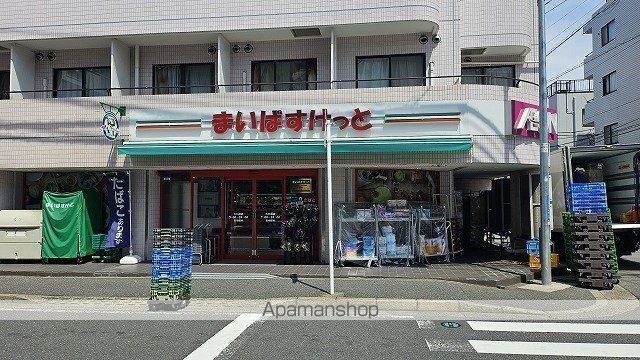 スーパー　まいばすけっと 大口通店（スーパー）まで87m