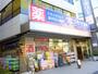 ドラックストア　ウエルシア南行徳店（ドラッグストア）まで417m