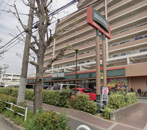 スーパー　MARUYASU(マルヤス) 吹田店（スーパー）まで448m