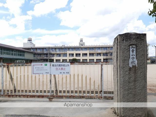 小学校　御幸小学校（小学校）まで900m