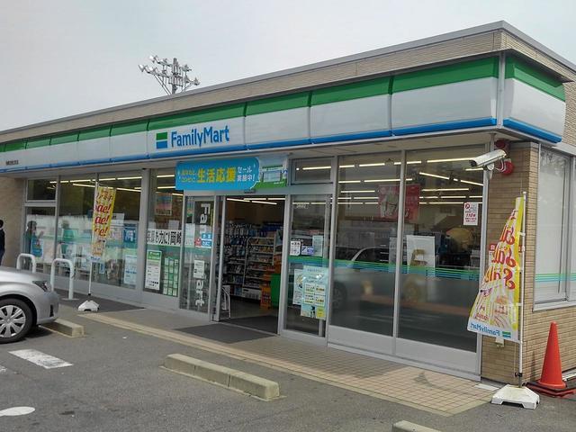 その他　ファミリーマート（その他）まで350m