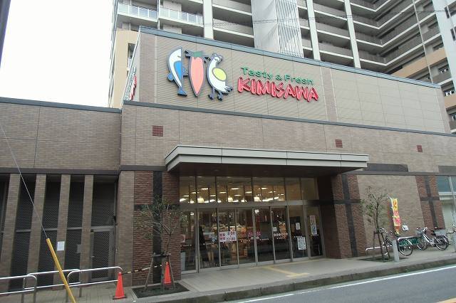 スーパー　キミサワ広小路店（スーパー）まで704m