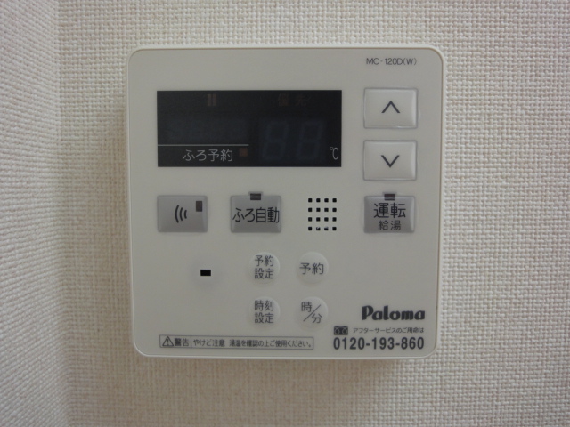 その他　給湯リモコン