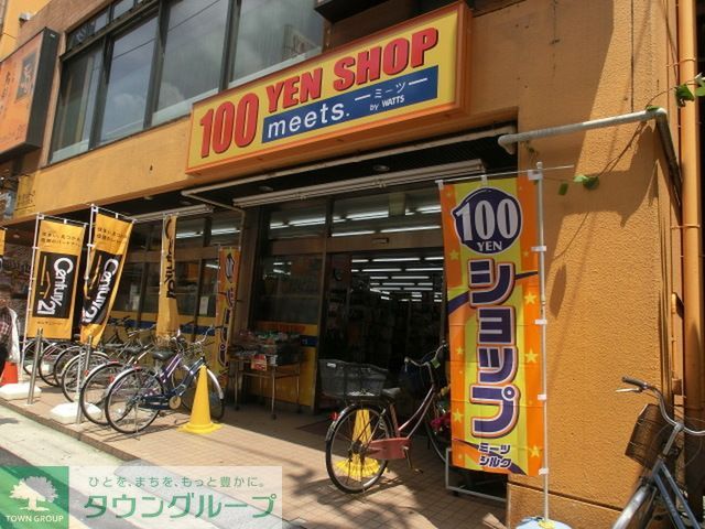 その他　meets．新松戸駅前店（その他）まで1660m