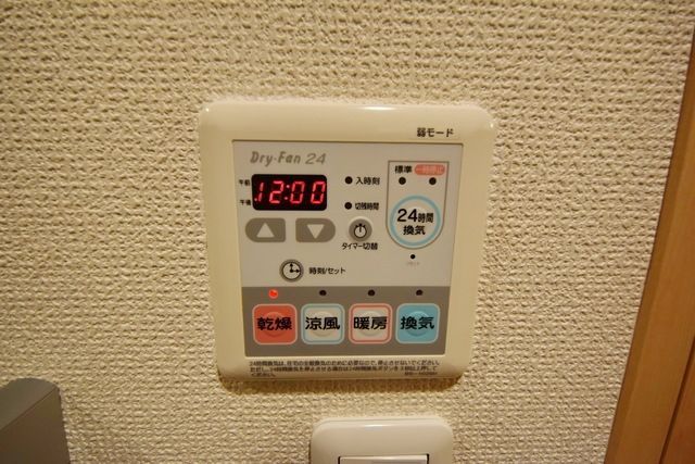 その他　別部屋参考写真