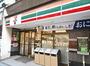 コンビニ　セブン-イレブン港区麻布十番2丁目店（コンビニ）まで361m