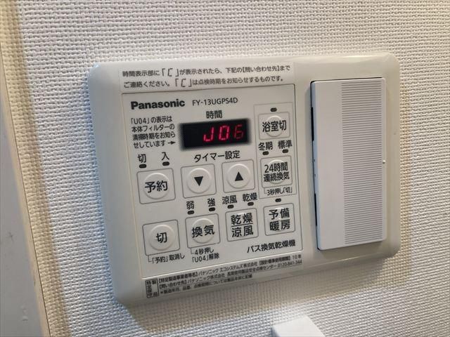 ブランドール川治のその他写真