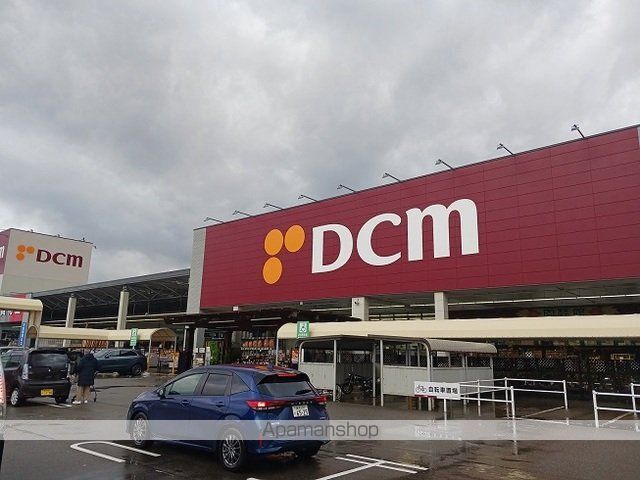 ホームセンター　ＤＣＭ（ホームセンター）まで1000m