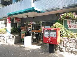 郵便局　杉並堀ノ内郵便局（郵便局）まで989m