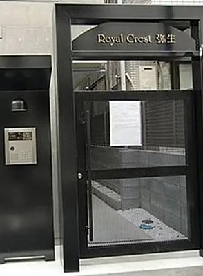 RoyalCrest弥生の外観写真