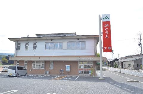その他　JAとうと土岐支店（その他）まで716m
