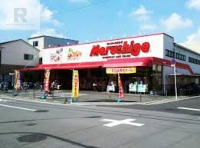 スーパー　マルシゲ東大阪島之内店（スーパー）まで783m