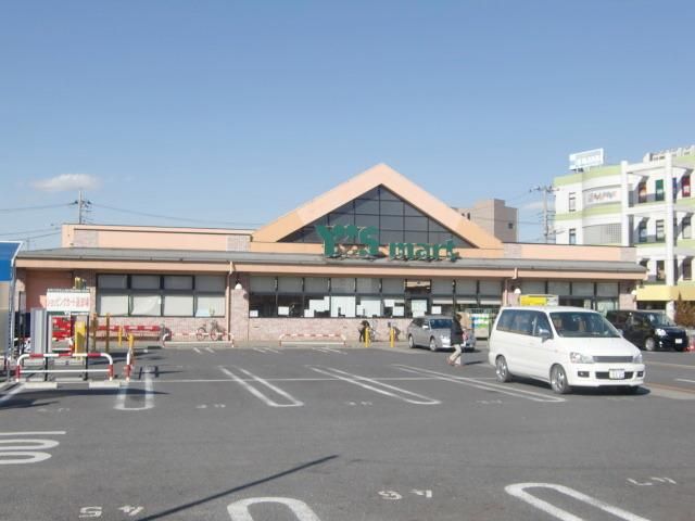 スーパー　ワイズマート（スーパー）まで900m