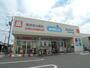 ドラックストア　ウエルシア東大阪森河内東店（ドラッグストア）まで776m