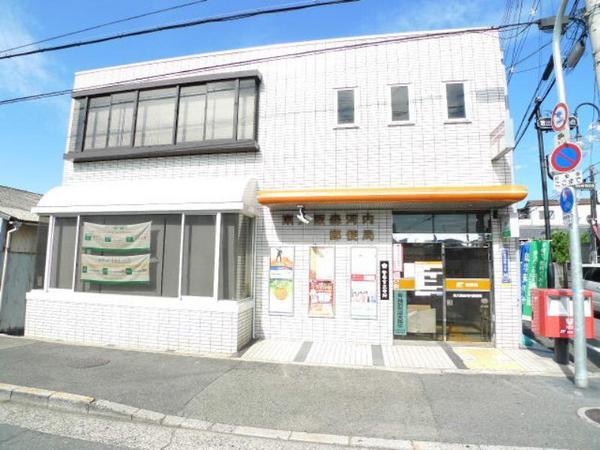 郵便局　東大阪森河内郵便局（郵便局）まで404m