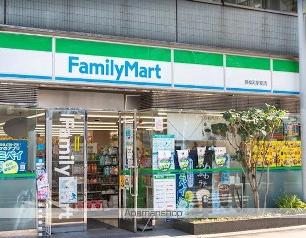 コンビニ　ファミリーマート浜松町駅前店（コンビニ）まで43m