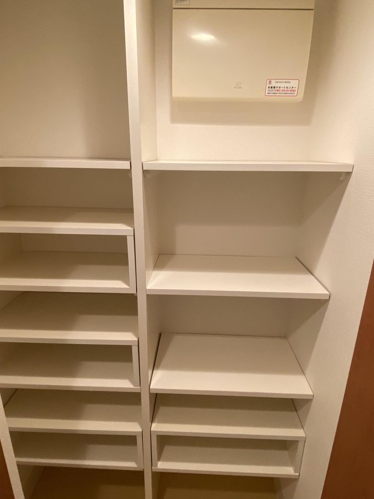 収納