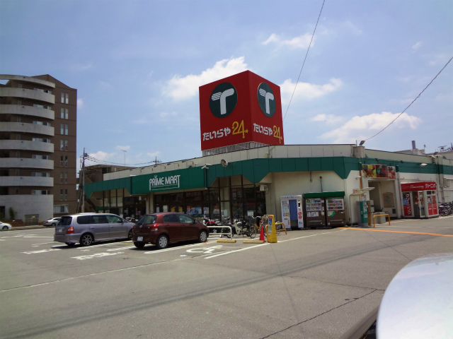 スーパー　たいらや24簗瀬店（スーパー）まで631m