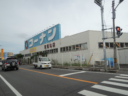 ホームセンター　ホームセンターコーナン南植松店（ホームセンター）まで429m